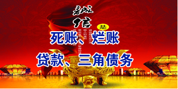 梁溪要债公司